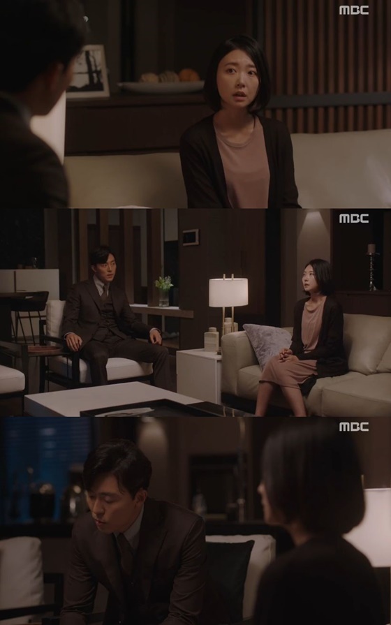 /사진=MBC 수목드라마 '봄밤' 캡처
