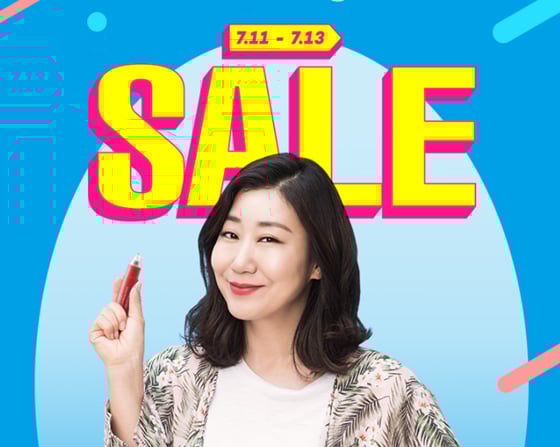 아리따움이 '세일대란'을 펼친다./사진=아리따움 홈페이지 캡처
