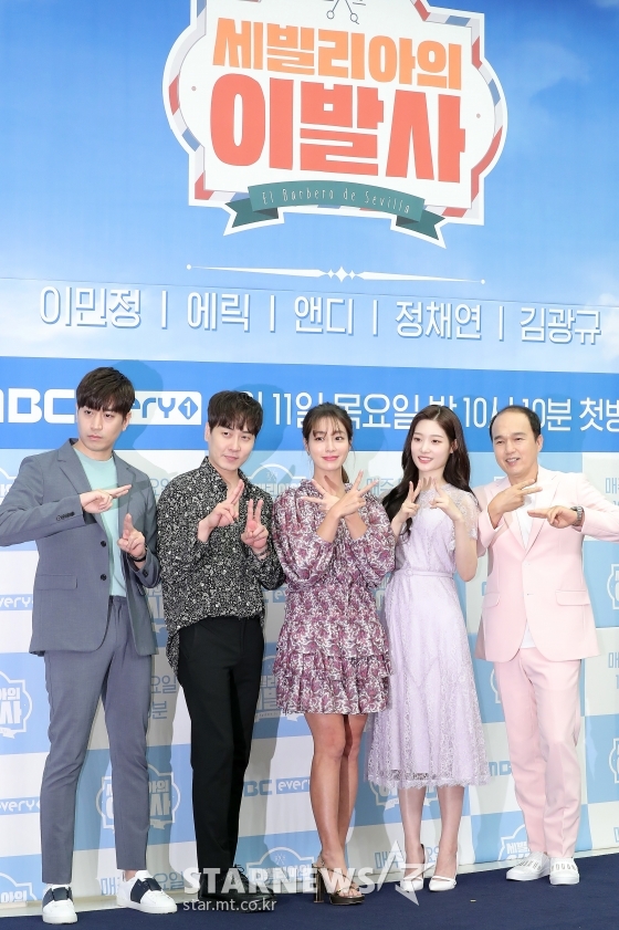 신화 에릭, 앤디, 배우 이민정, 다이아 정채연, 배우 김광규(사진 맨 왼쪽부터 오른쪽으로)/사진=김창현 기자