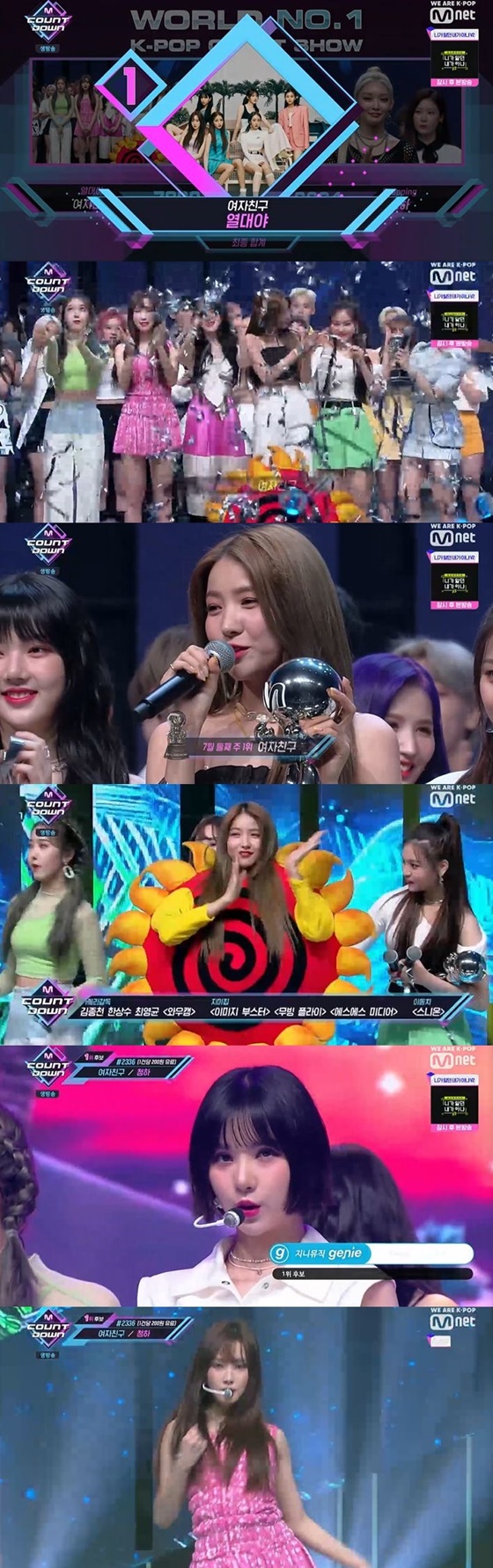 /사진=Mnet 음악 순위 프로그램 '엠 카운트다운' 캡처