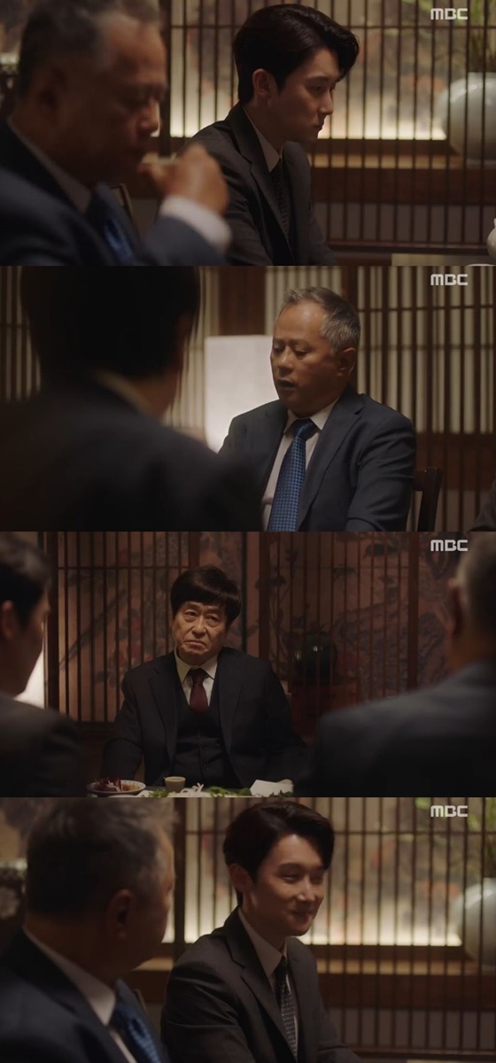 /사진=MBC 수목드라마 '봄밤' 캡처