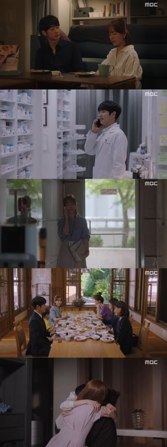 /사진=MBC 수목드라마 '봄밤' 캡처