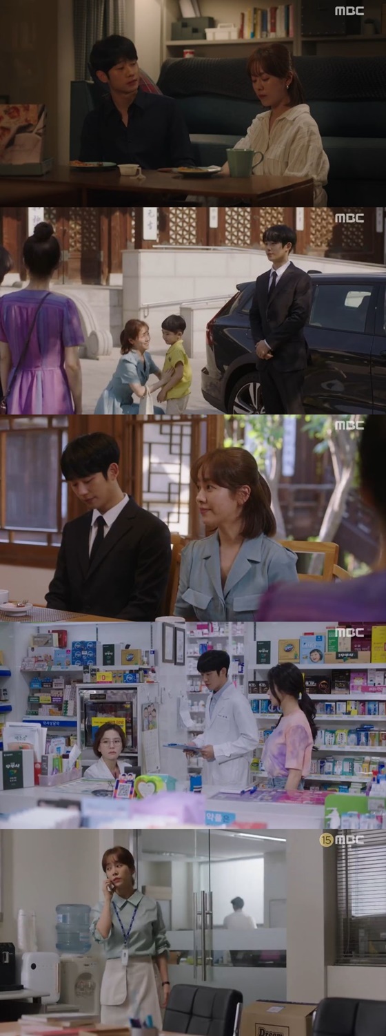/사진=MBC 수목드라마 '봄밤' 캡처