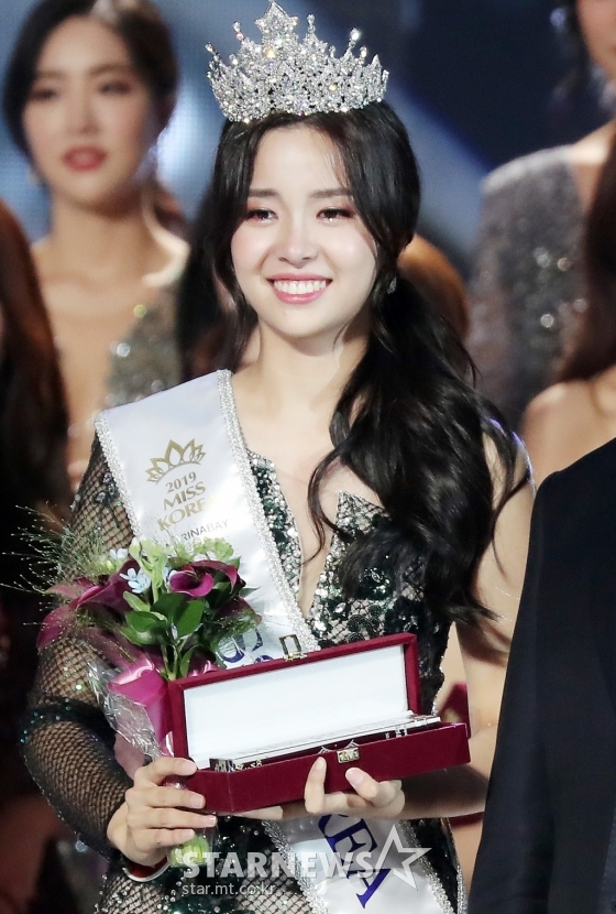 11일 오후 서울 동대문구 회기동 경희대학교 평화의 전당에서 열린 '2019 미스코리아 선발대회'에서 진을 수상한 김세연이 포즈를 취하고 있다. /사진=김창현 기자