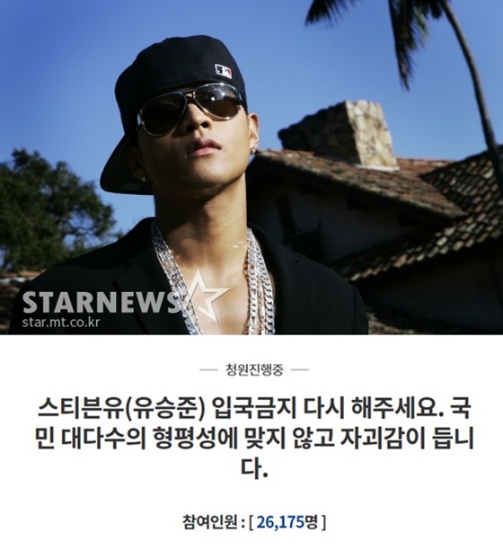 유승준./사진=스타뉴스, 청와대 국민청원 게시판 캡처