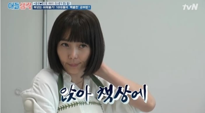 /사진=tvN '애들생각'
