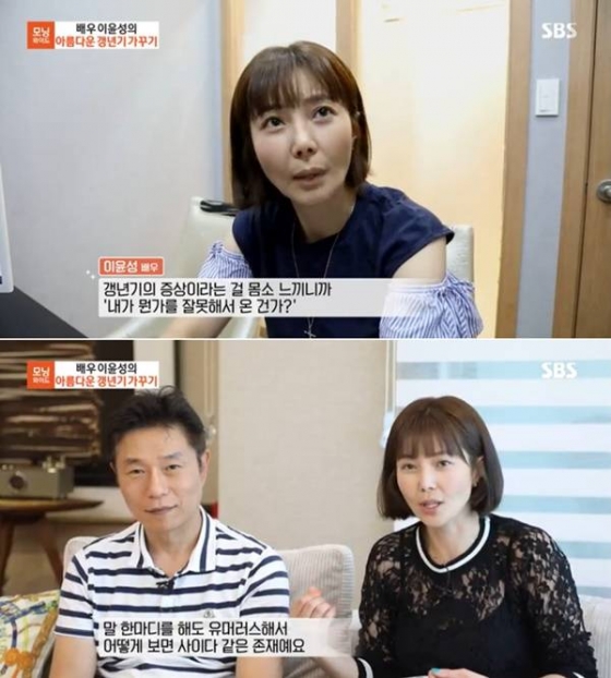 /사진=SBS '모닝와이드' 방송화면
