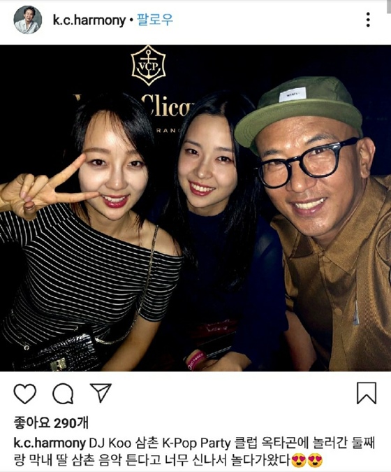 /사진=김창환 인스타그램
