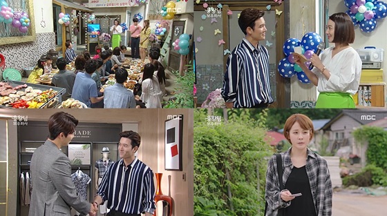 /사진제공=MBC