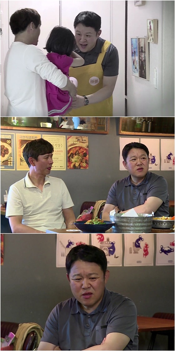 /사진제공=KBS 2TV '아이를 위한 나라는 있다'