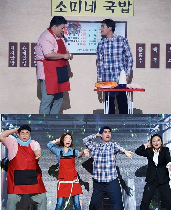 /사진제공=KBS 2TV '개그콘서트'