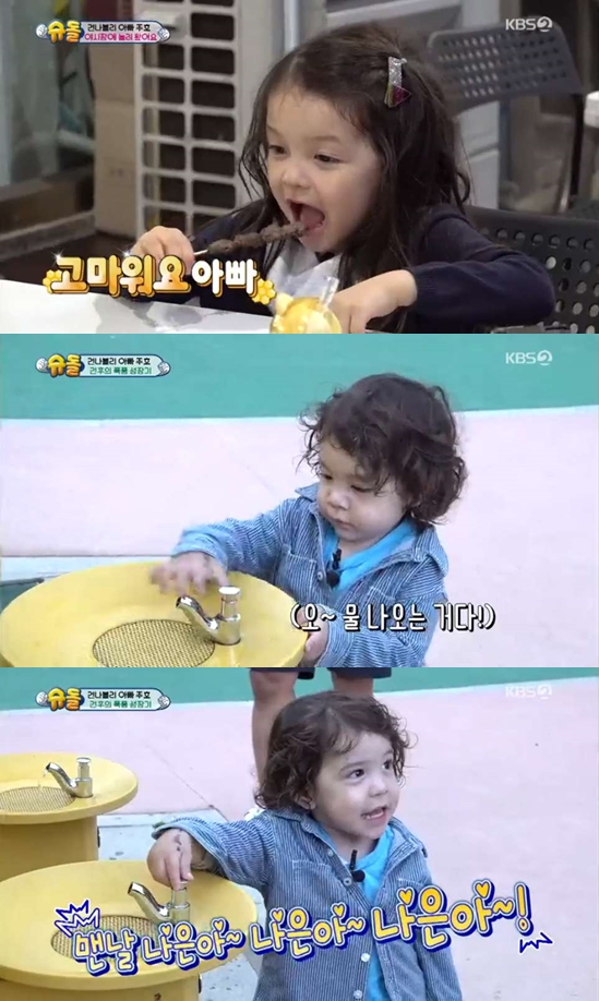 /사진=KBS 2TV 예능 프로그램 '슈퍼맨이 돌아왔다' 방송화면 캡처