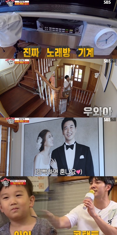 /사진=방송화면 캡처