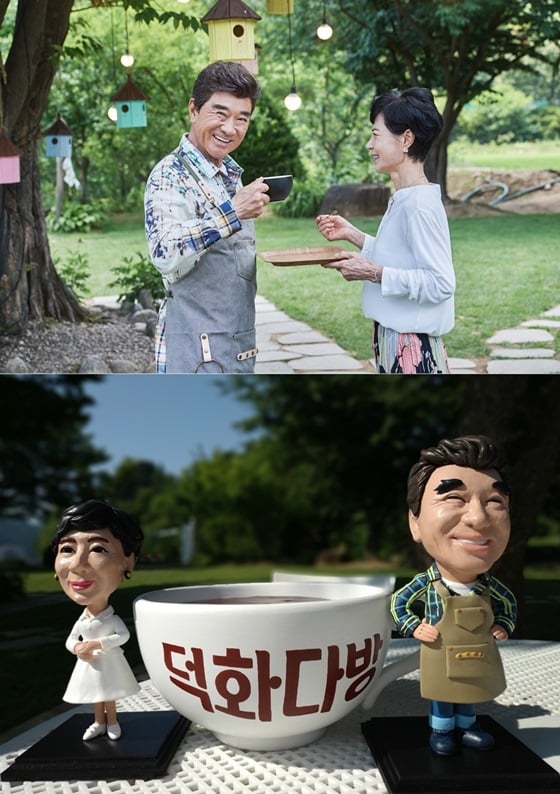/사진제공=KBS 2TV '덕화TV2'