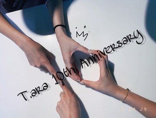 /사진=효민 인스타그램
