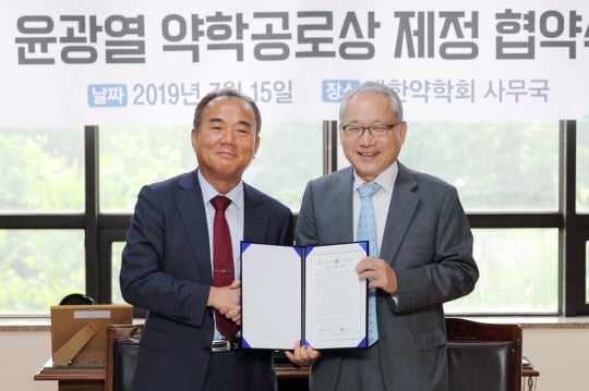 /사진제공=가송재단