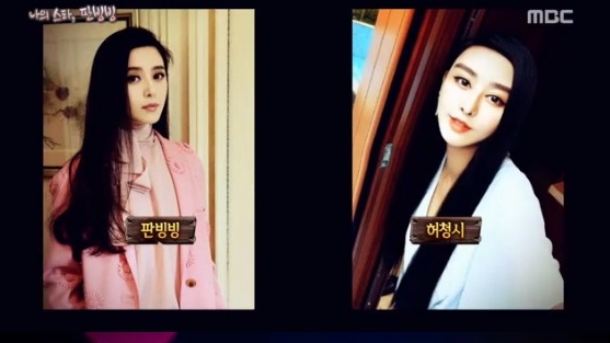 /사진=MBC '서프라이즈'