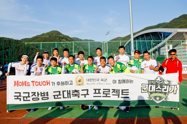 족구경기 후 기념촬영을 하는 지구방위대FC. /사진=H ENT