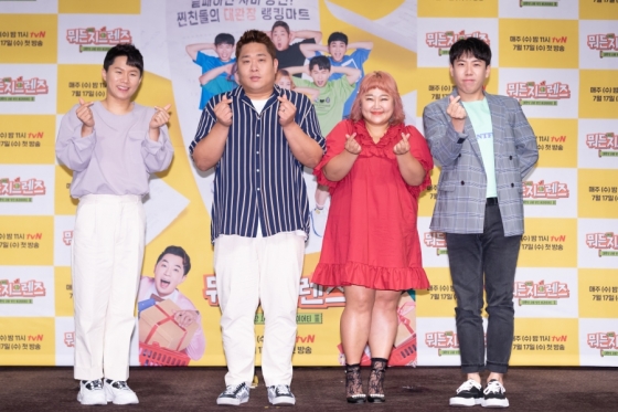 /사진제공=tvN