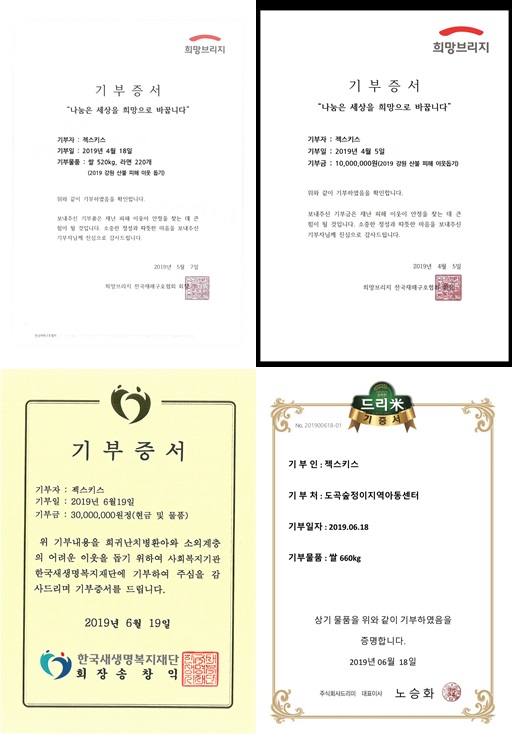 /사진제공=폴라리스