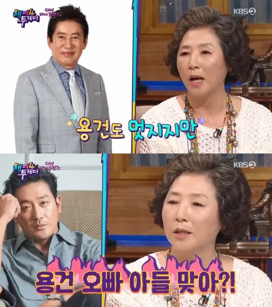 /사진='해피투게더4' 방송 화면