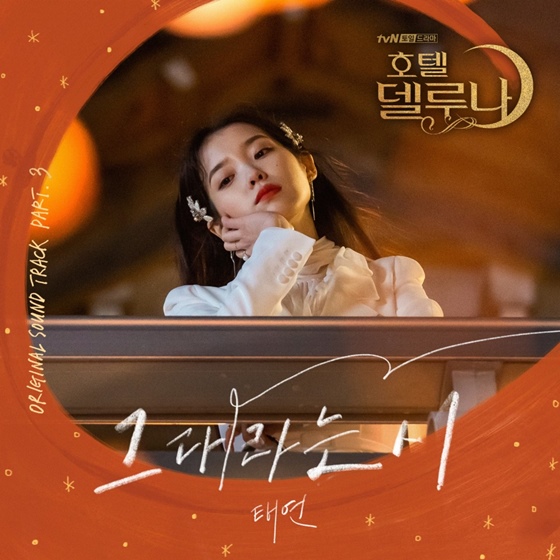 /사진제공=냠냠엔터테인먼트