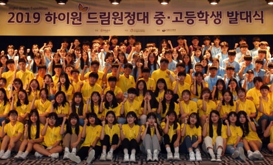 /사진제공=하이원