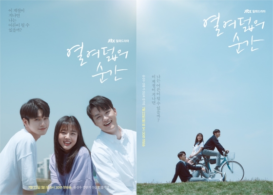 /사진제공=드라마하우스, 키이스트