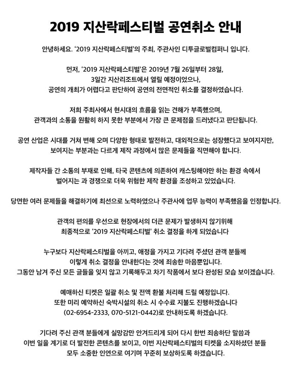 /사진제공=디투글로벌컴퍼니