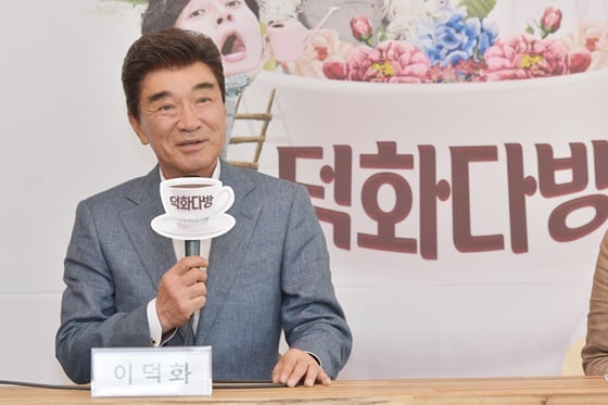 이덕화 /사진제공=KBS