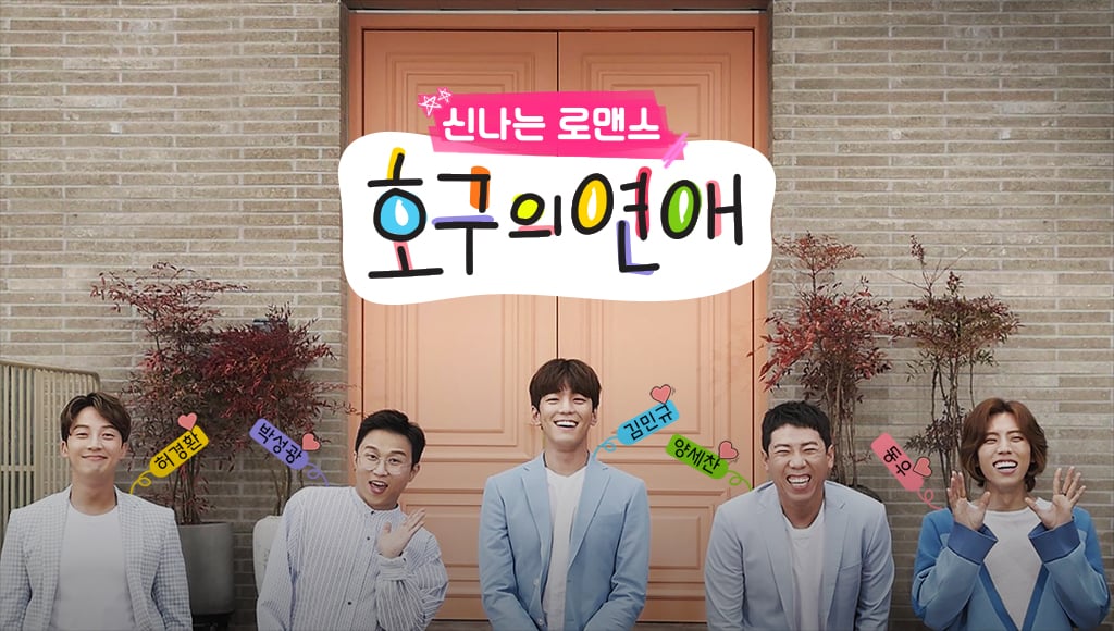 /사진=MBC