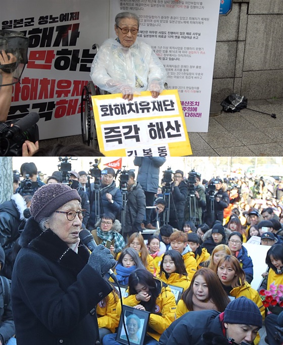 /사진=영화 '김복동' 스틸컷