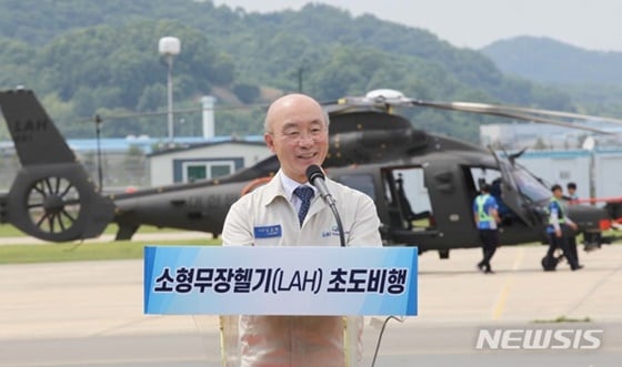 김조원 KAI 사장./사진=뉴시스