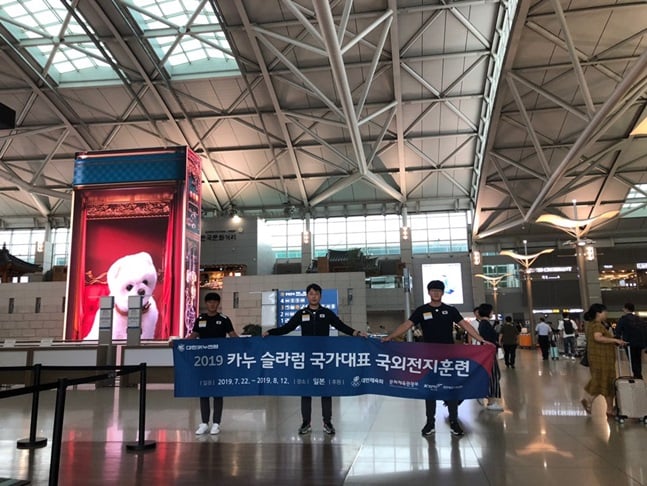 대한카누연맹 슬라럼 대표팀이 일본으로 전지훈련을 떠났다. /사진=대한카누연맹 제공