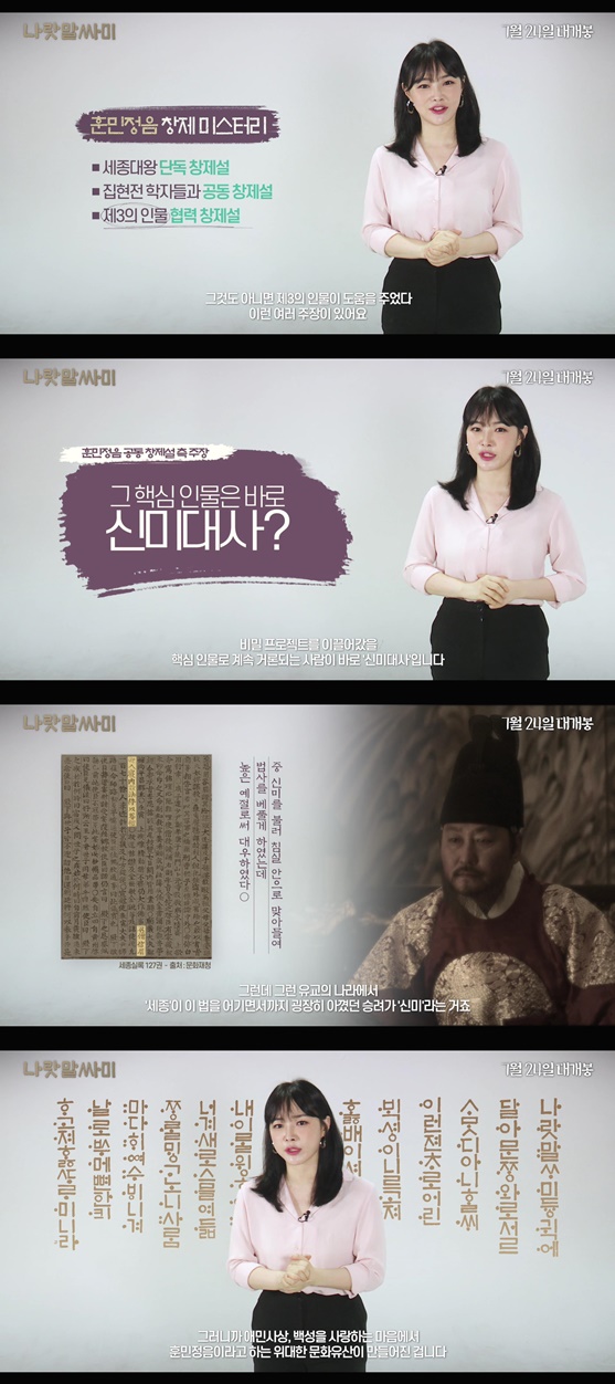 /사진=이다지 강사 홍보영상 캡처