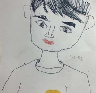 /사진=박유천 인스타그램
