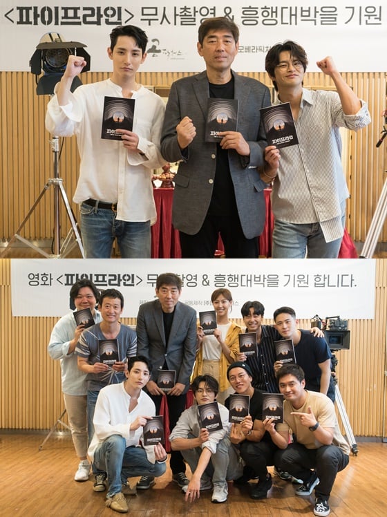 /사진=영화 '파이프라인'