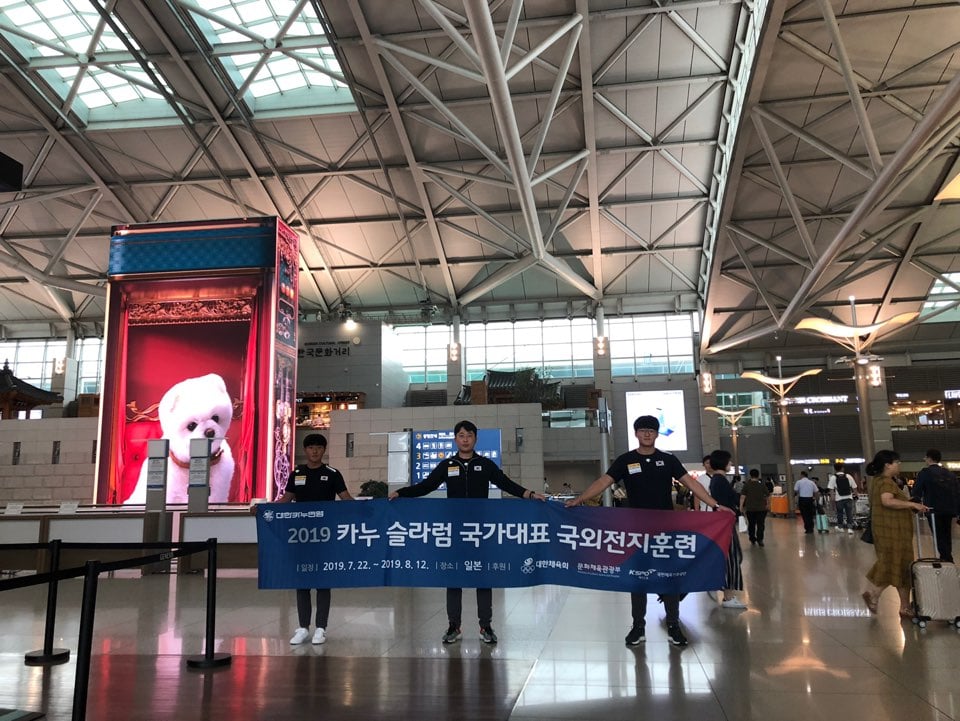 카누 슬라럼 국가대표 출국 모습. /사진=대한카누연맹 제공