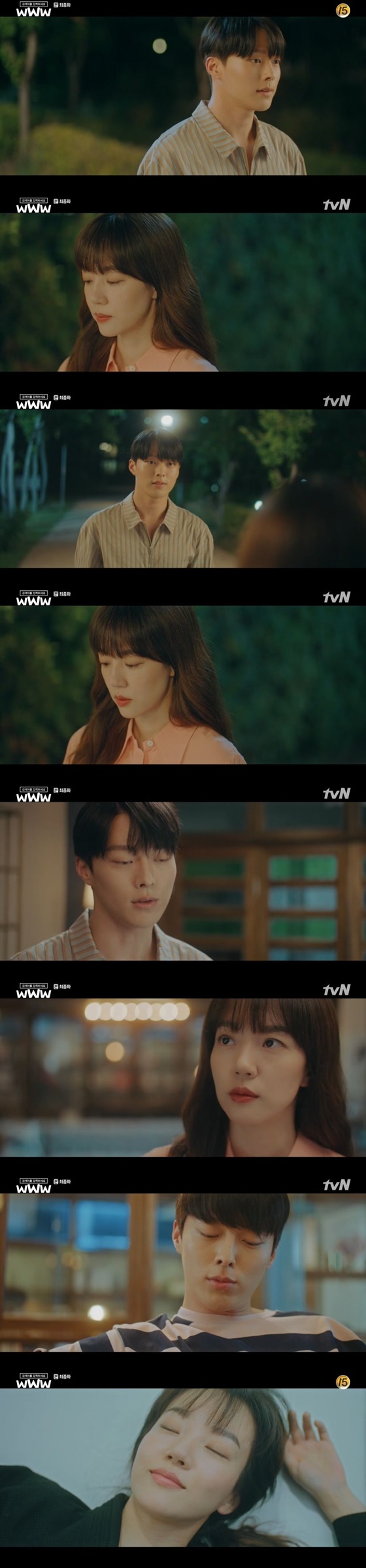 /사진=tvN 수목드라마 '검색어를 입력하세요 WWW' 캡처