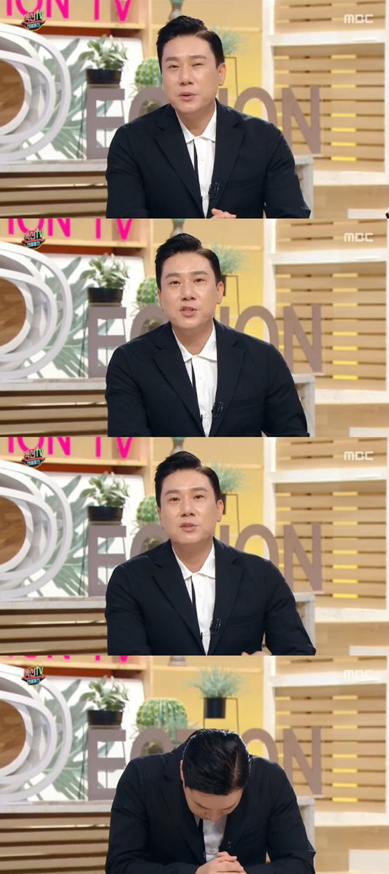 /사진=MBC '섹션 TV 연예통신' 방송화면 캡처