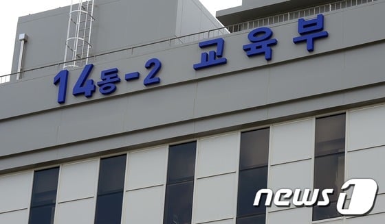 전주상산고가 자사고를 유지한다./사진=뉴스1