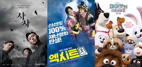 /사진=영화 '사자', '엑시트', '마이펫의 이중생활2' 포스터