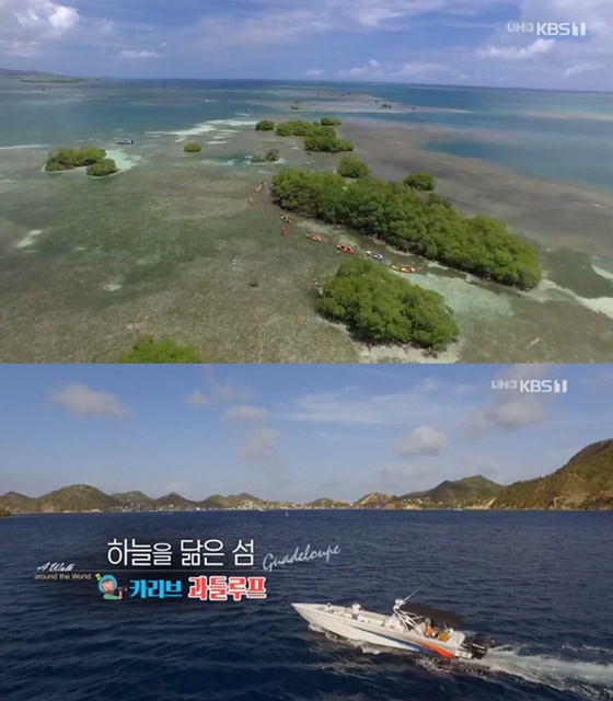 과들루프가 많은 관심을 받고 있다./사진=KBS 1TV '걸어서 세계속으로' 방송화면 캡처