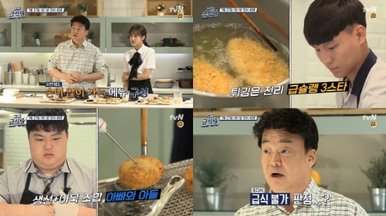 /사진제공=tvN