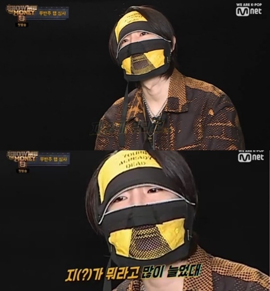 콕스빌리./사진=Mnet '쇼미더머니8' 방송화면 캡처