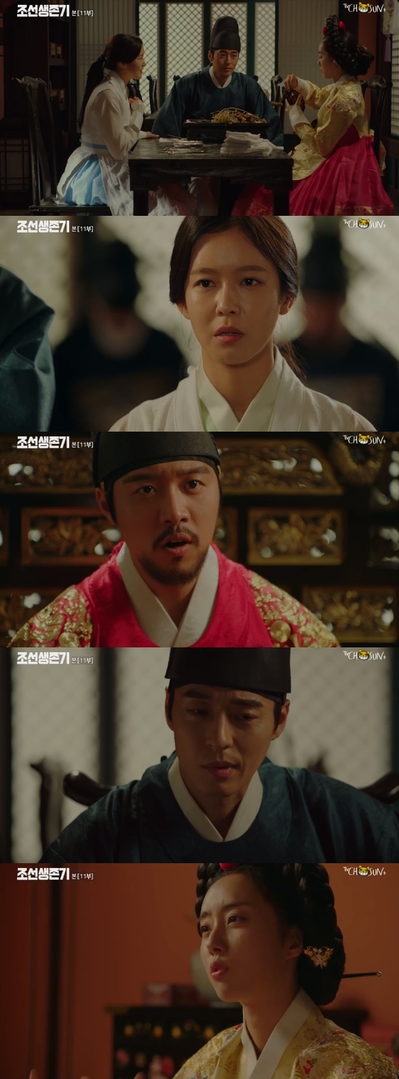 /사진=TV조선 주말 드라마 '조선생존기' 방송화면 캡처