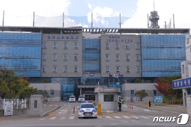 광주 서부경찰서. /사진=뉴스1