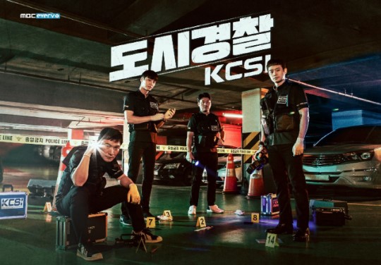 /사진=MBC에브리원