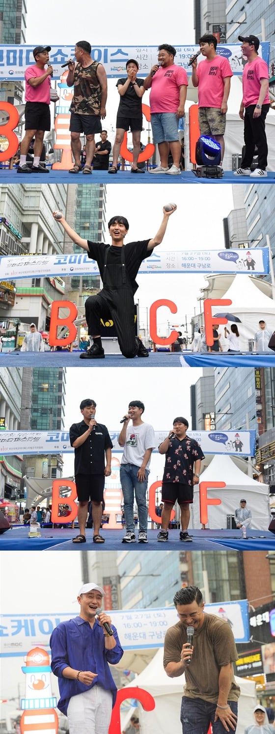 /사진제공=부산국제코미디페스티벌조직위원회