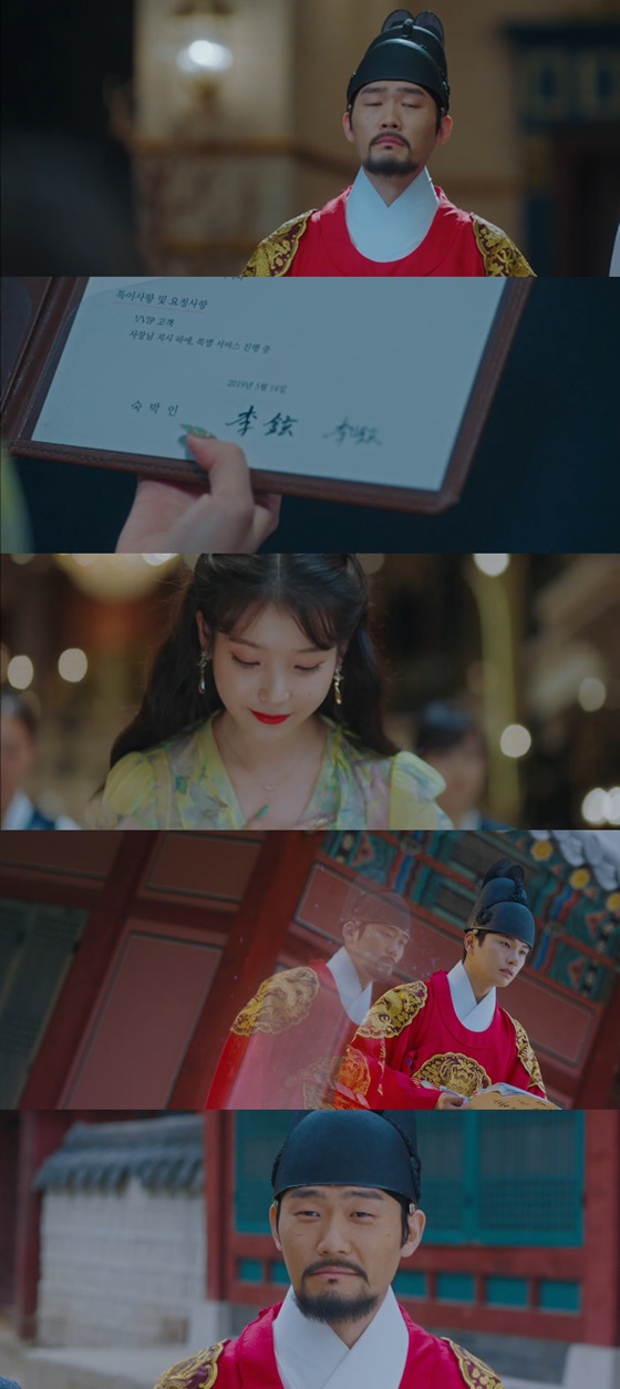 /사진=tvN 토일드라마 '호텔 델루나' 방송화면 캡처